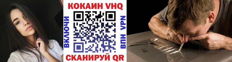 купить наркотики цена  Александровск  COCAIN Боливия 