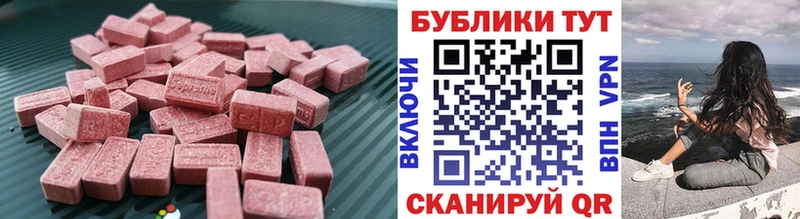 Экстази Дубай  хочу наркоту  Александровск 