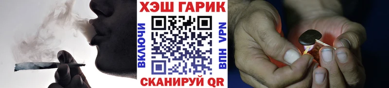 ГАШ AMNESIA HAZE  Александровск 