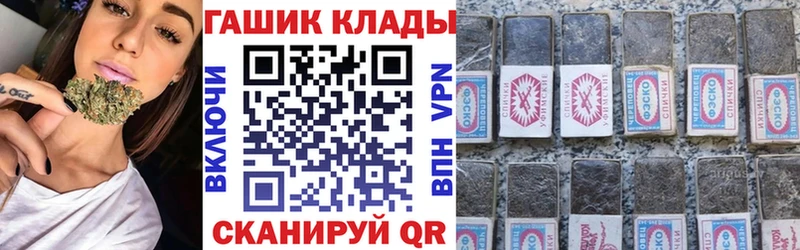 ГАШИШ убойный Александровск