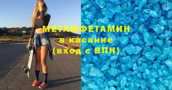 бутик Абдулино