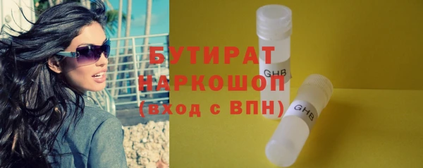 бутик Абдулино
