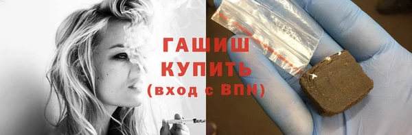 бутик Абдулино