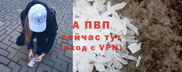 бутик Абдулино