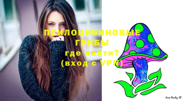 бутик Абдулино