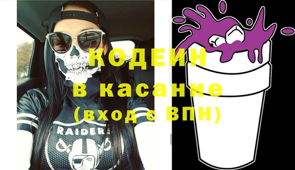 герыч Абаза