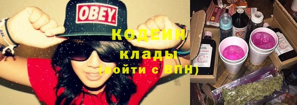 бутик Абдулино