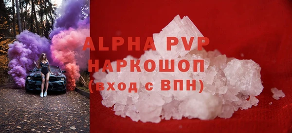 герыч Абаза