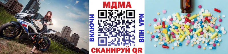 купить наркотик  Александровск  МДМА молли 