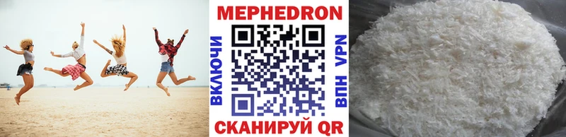 ОМГ ОМГ ССЫЛКА  Александровск  Меф кристаллы 