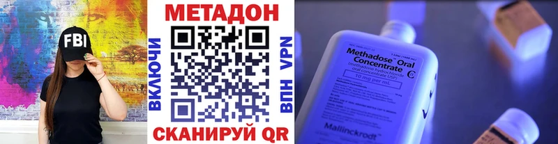 Метадон белоснежный  купить наркоту  Александровск 
